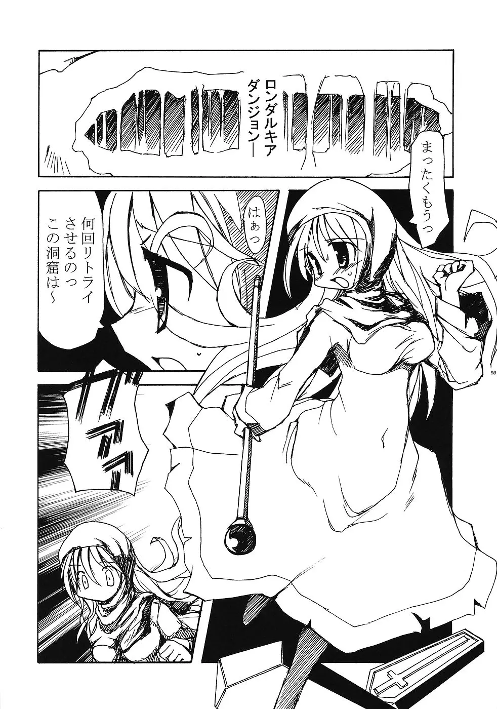 Page 92