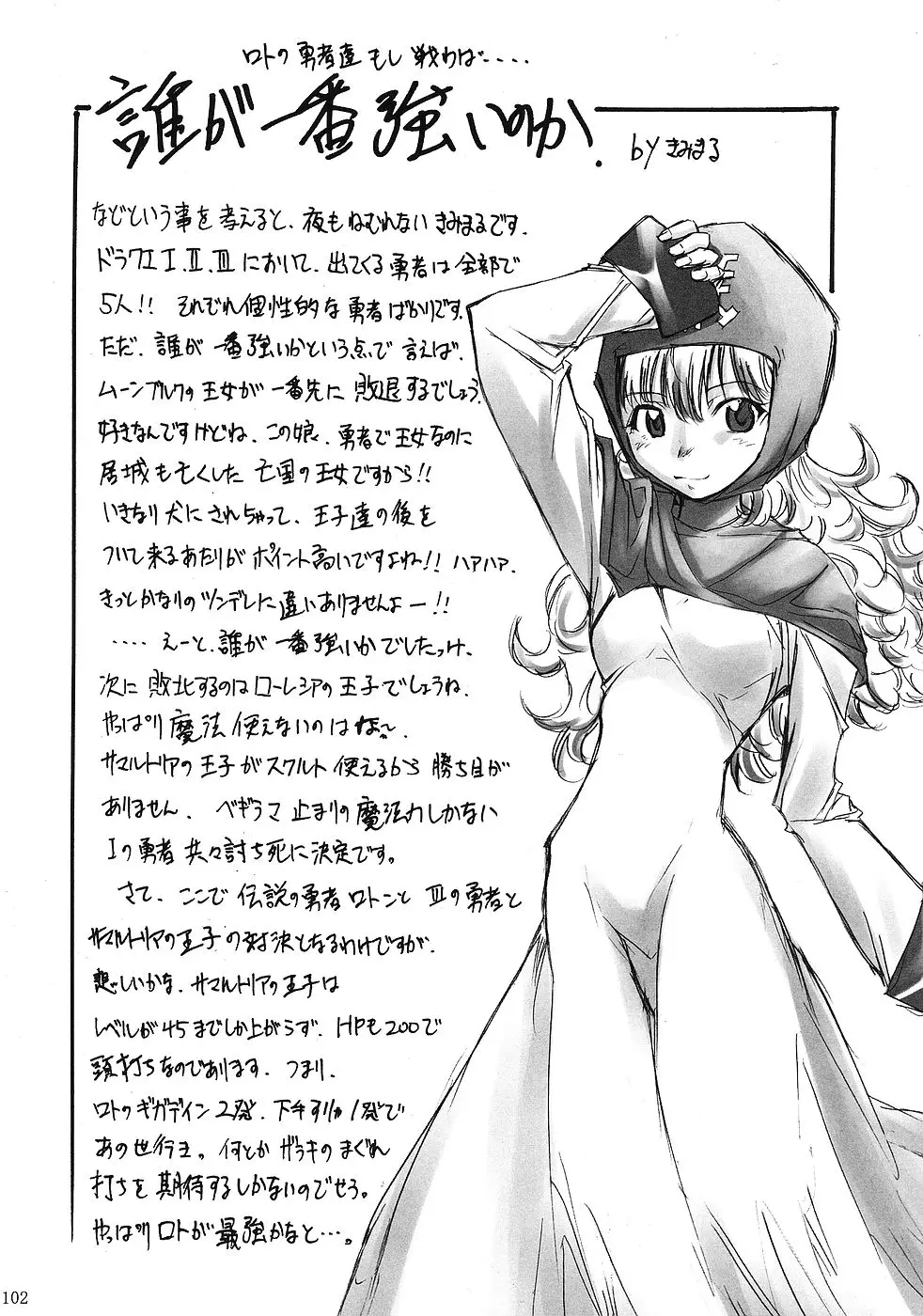 Page 101
