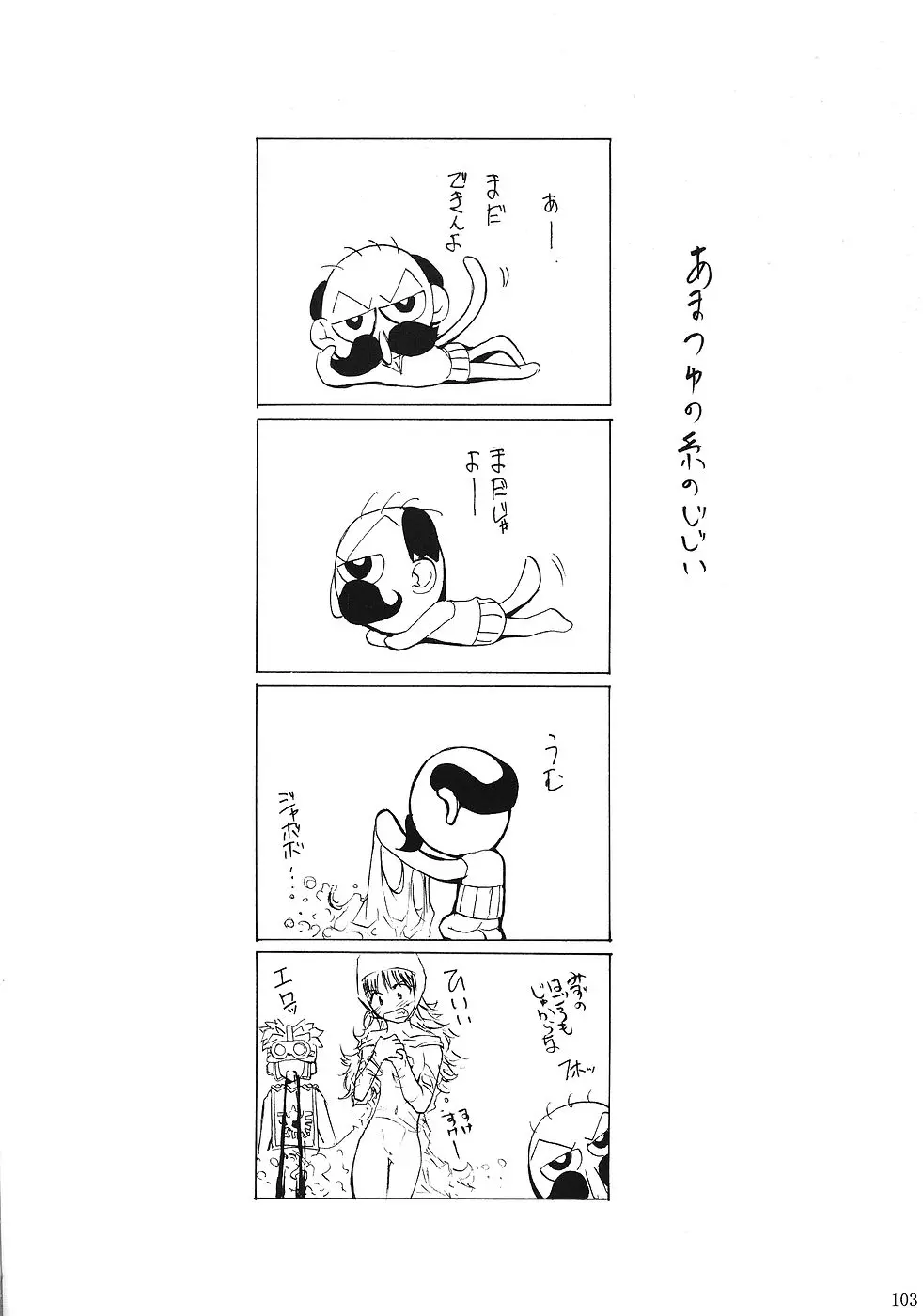 Page 102