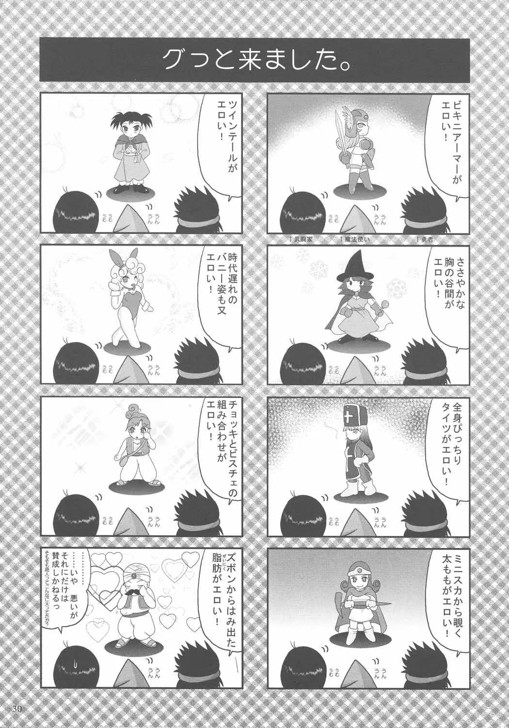 Page 30