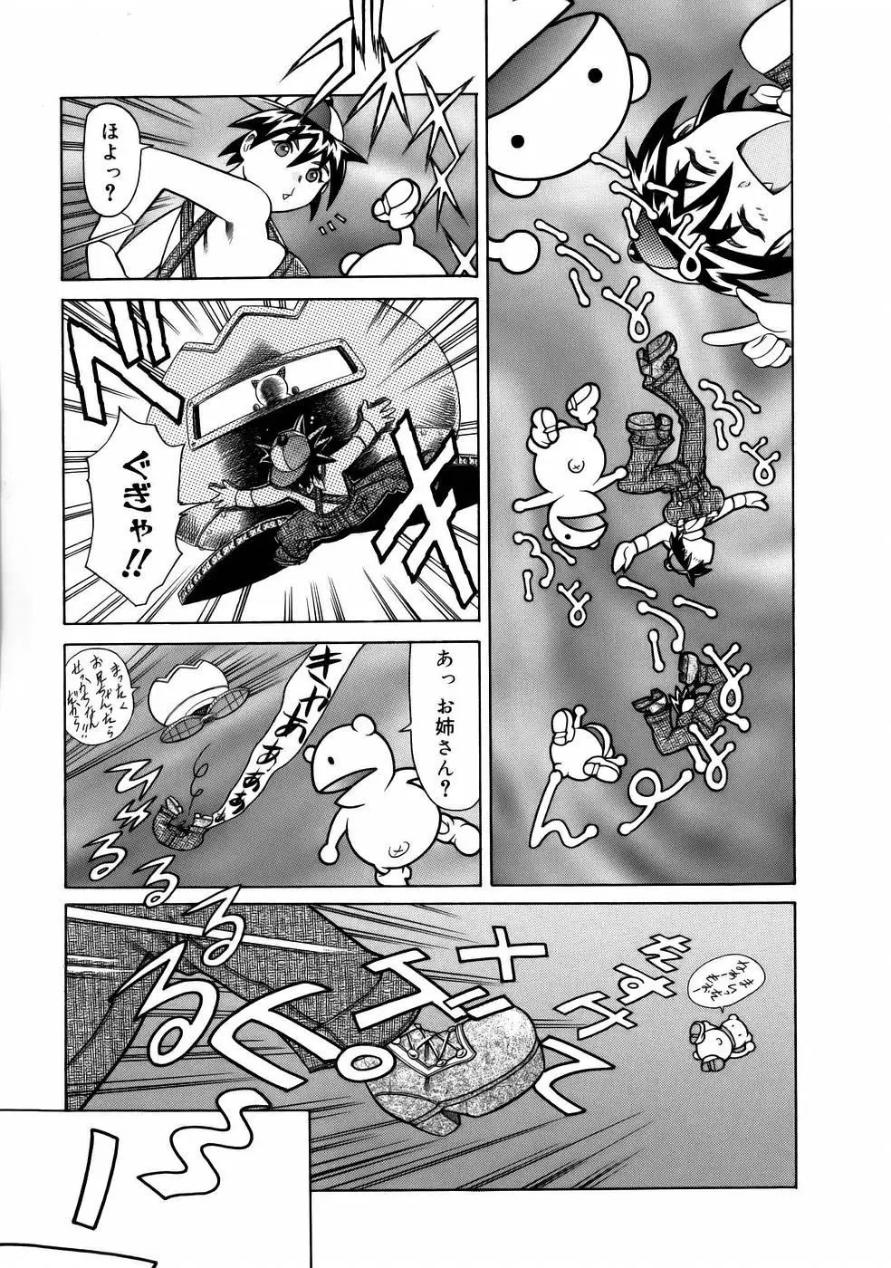 Page 29