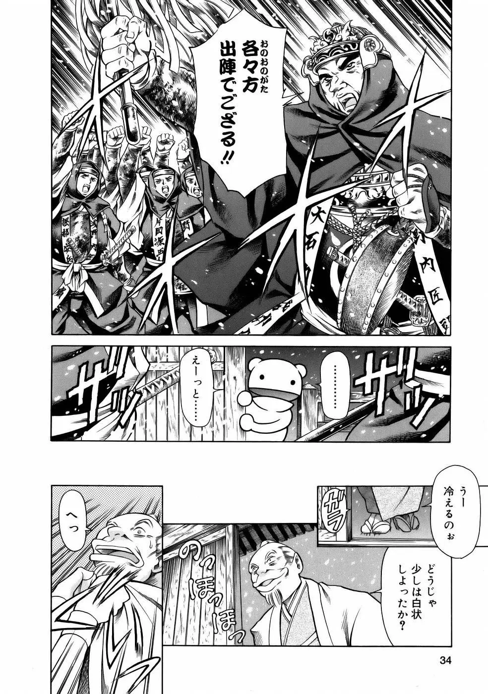 Page 36