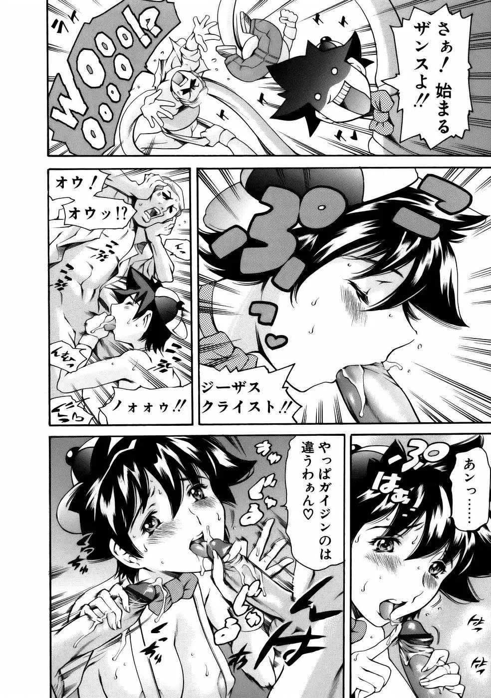 Page 86