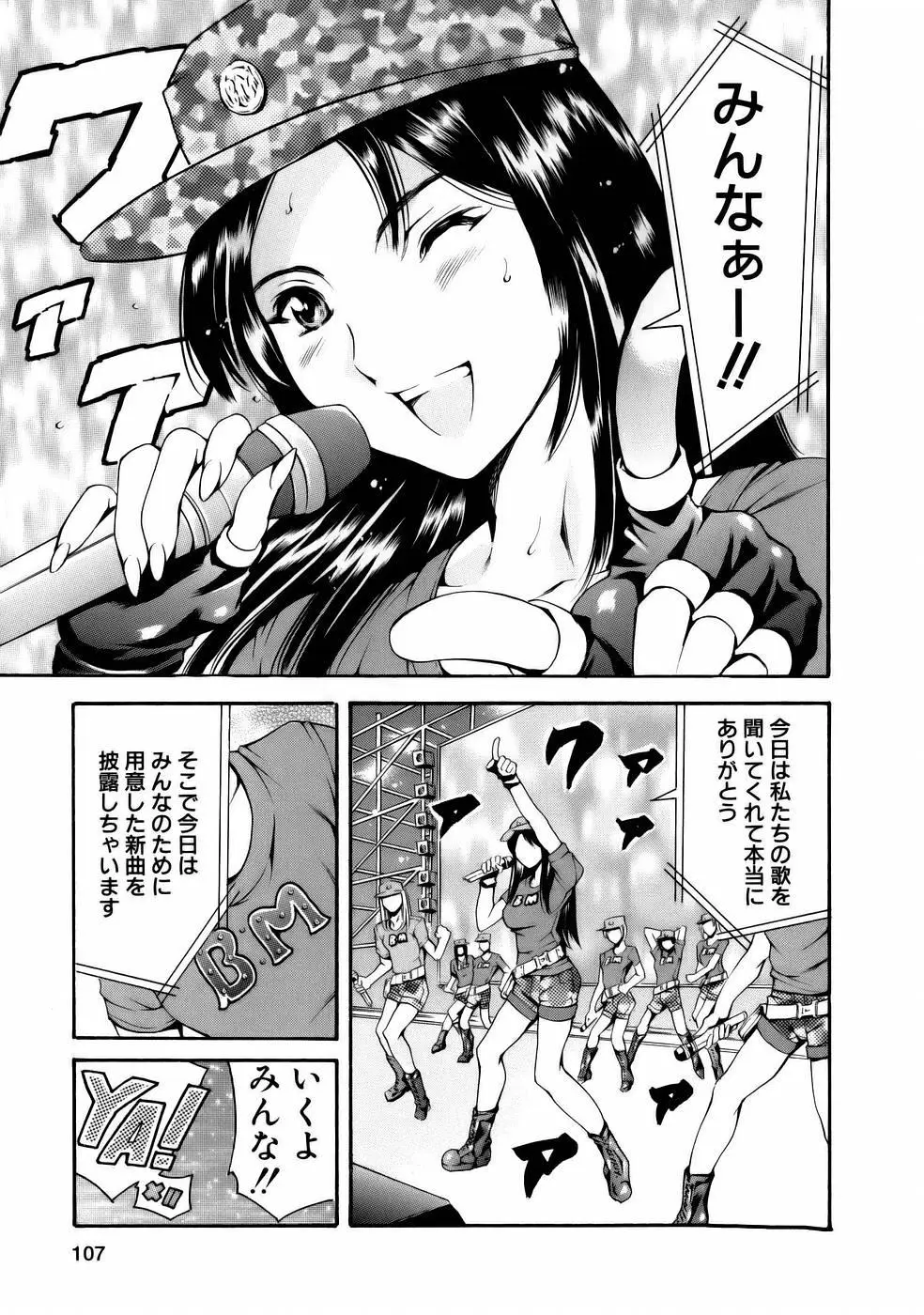 Page 109