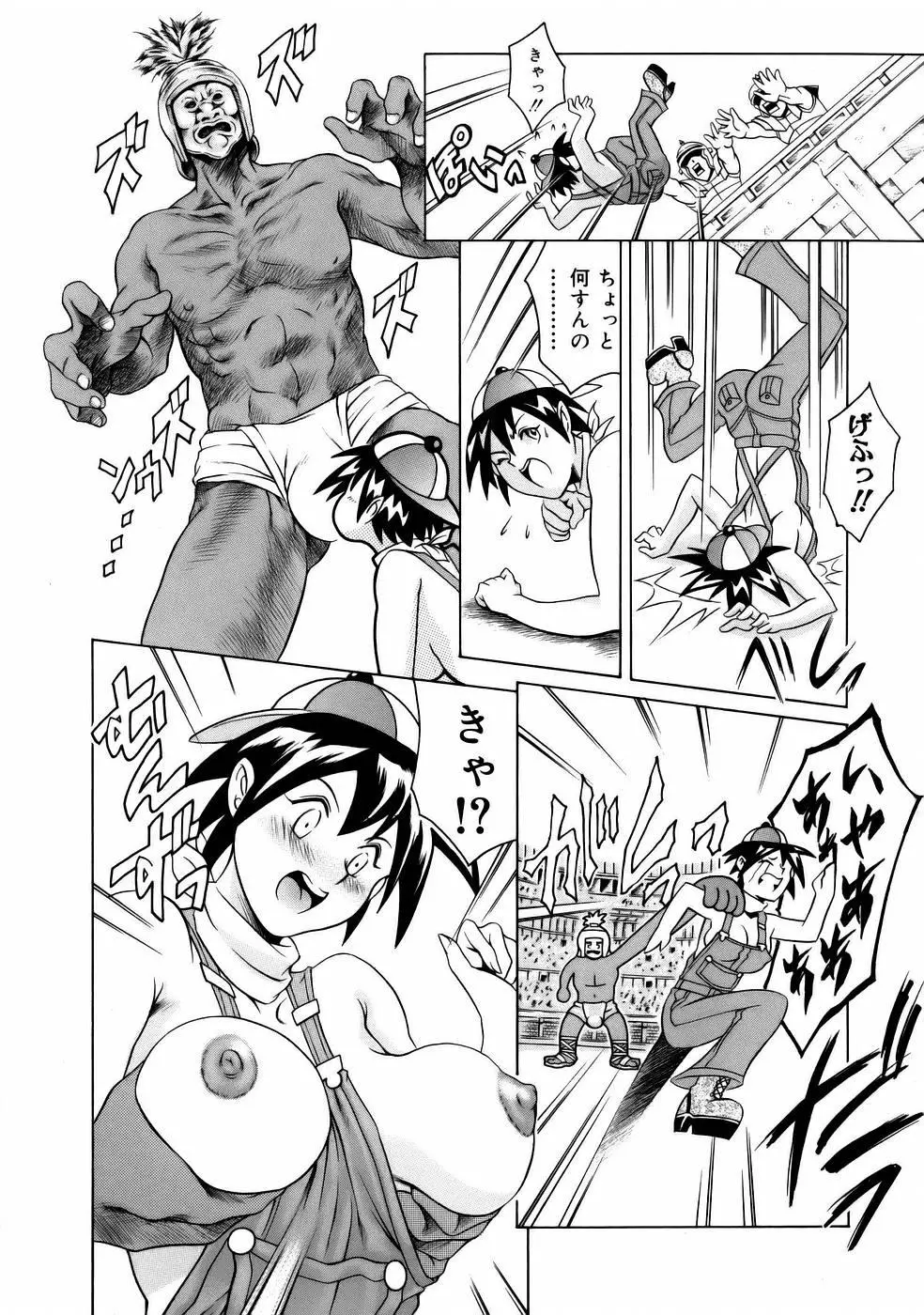 Page 146