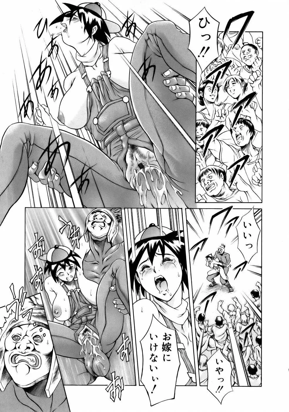 Page 149