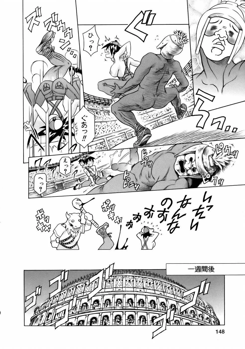 Page 150
