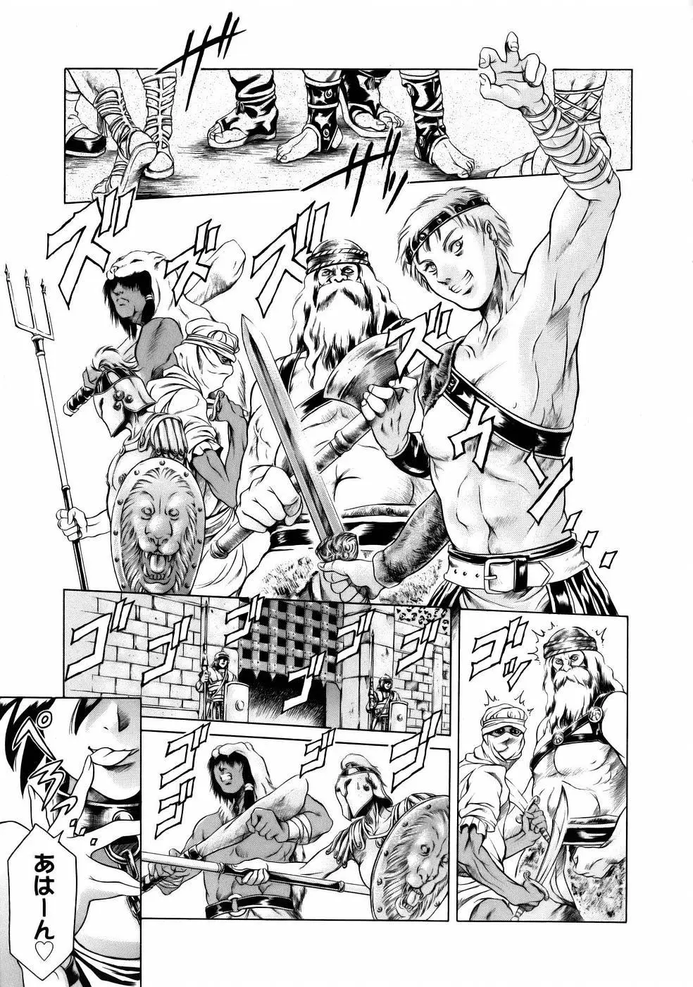 Page 151