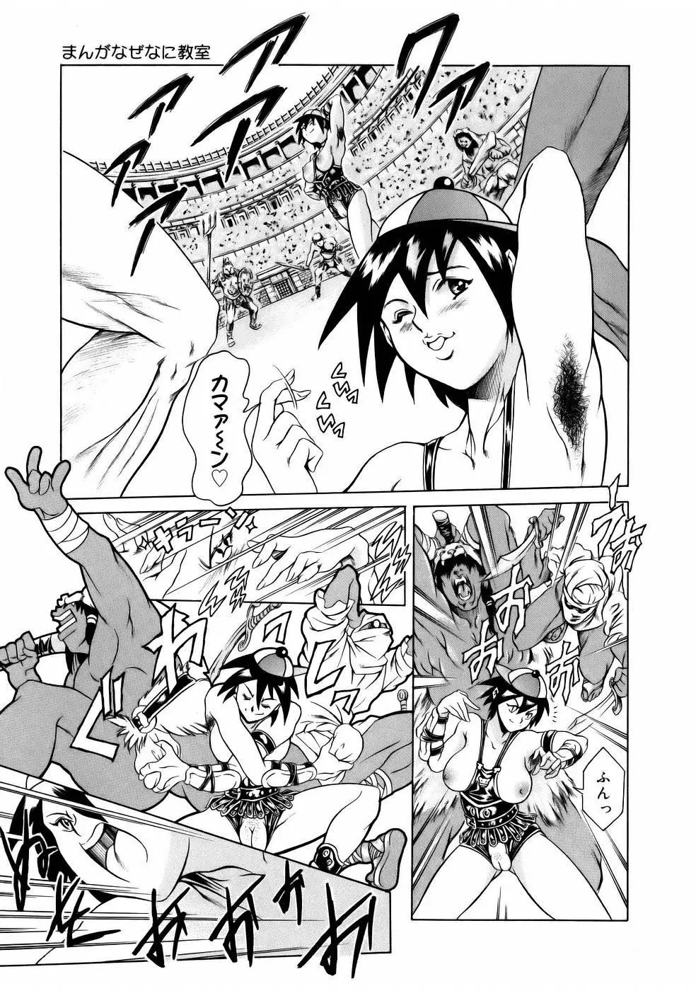 Page 153