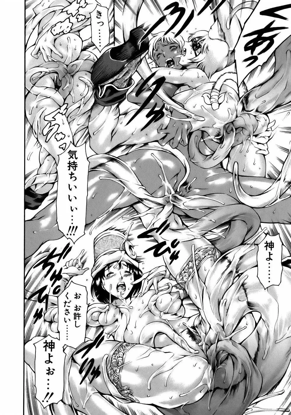 Page 172