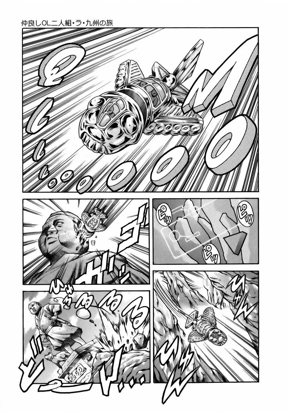 Page 175