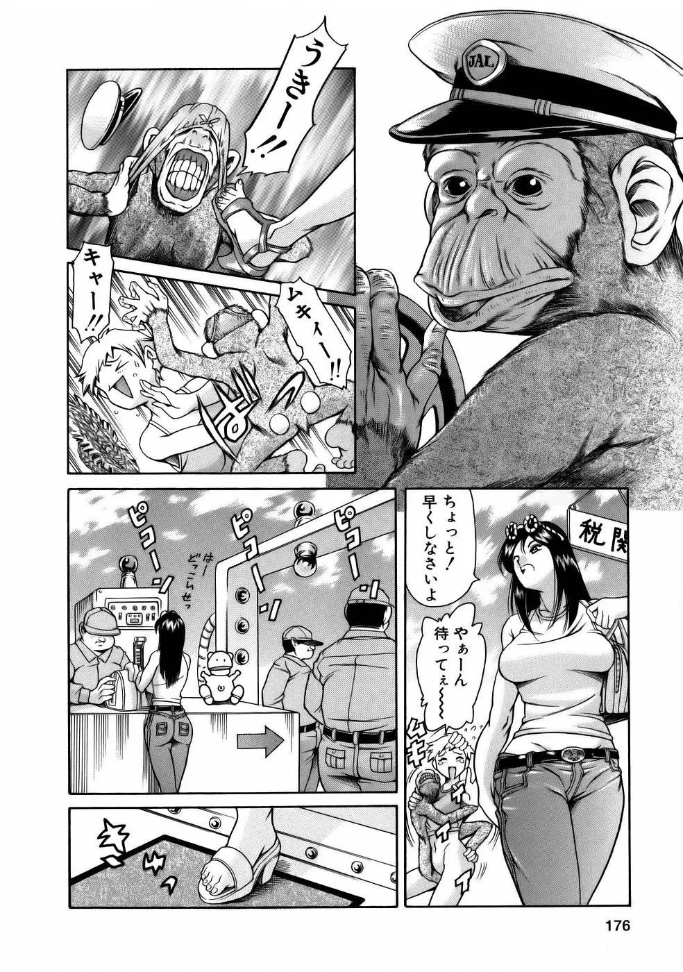 Page 178