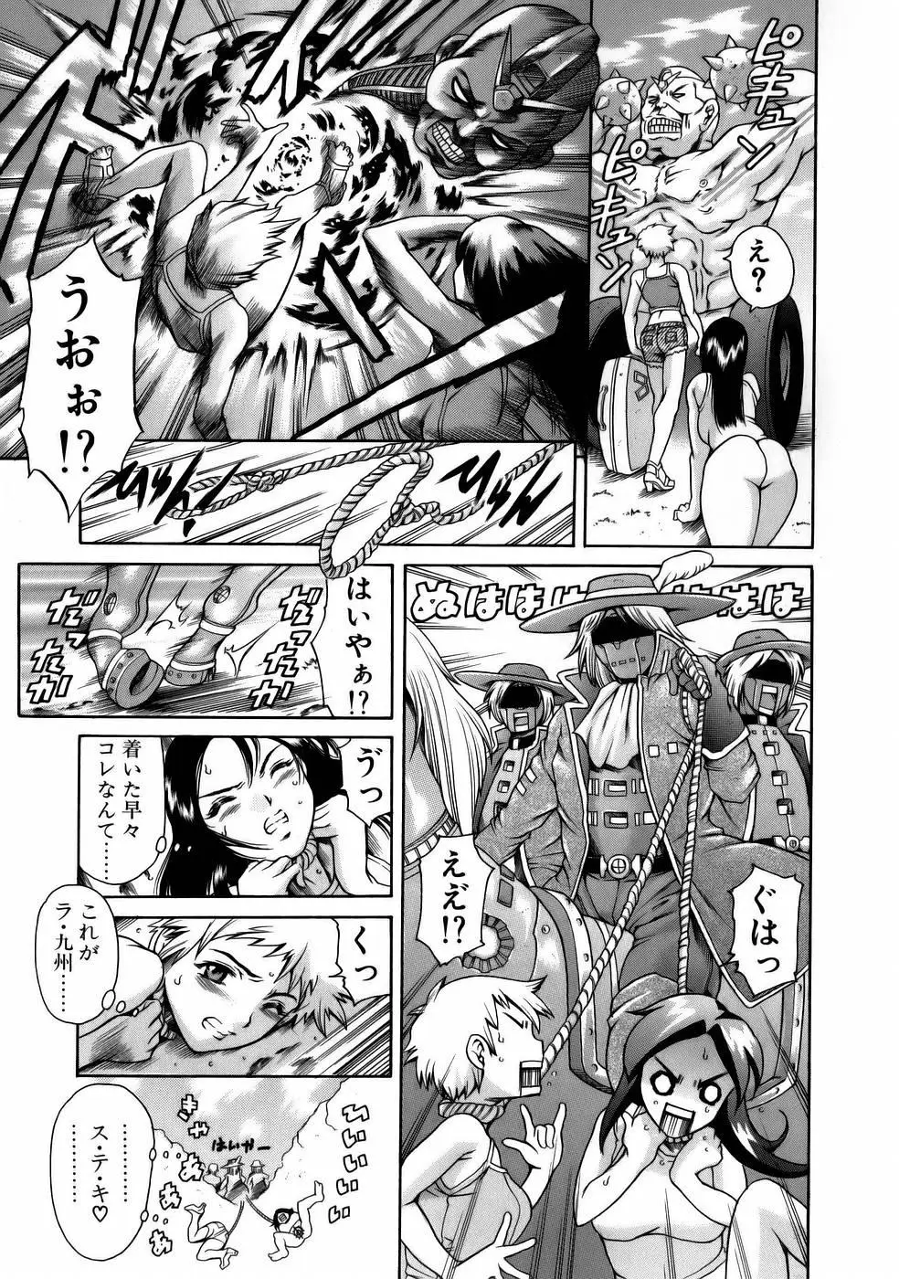 Page 181