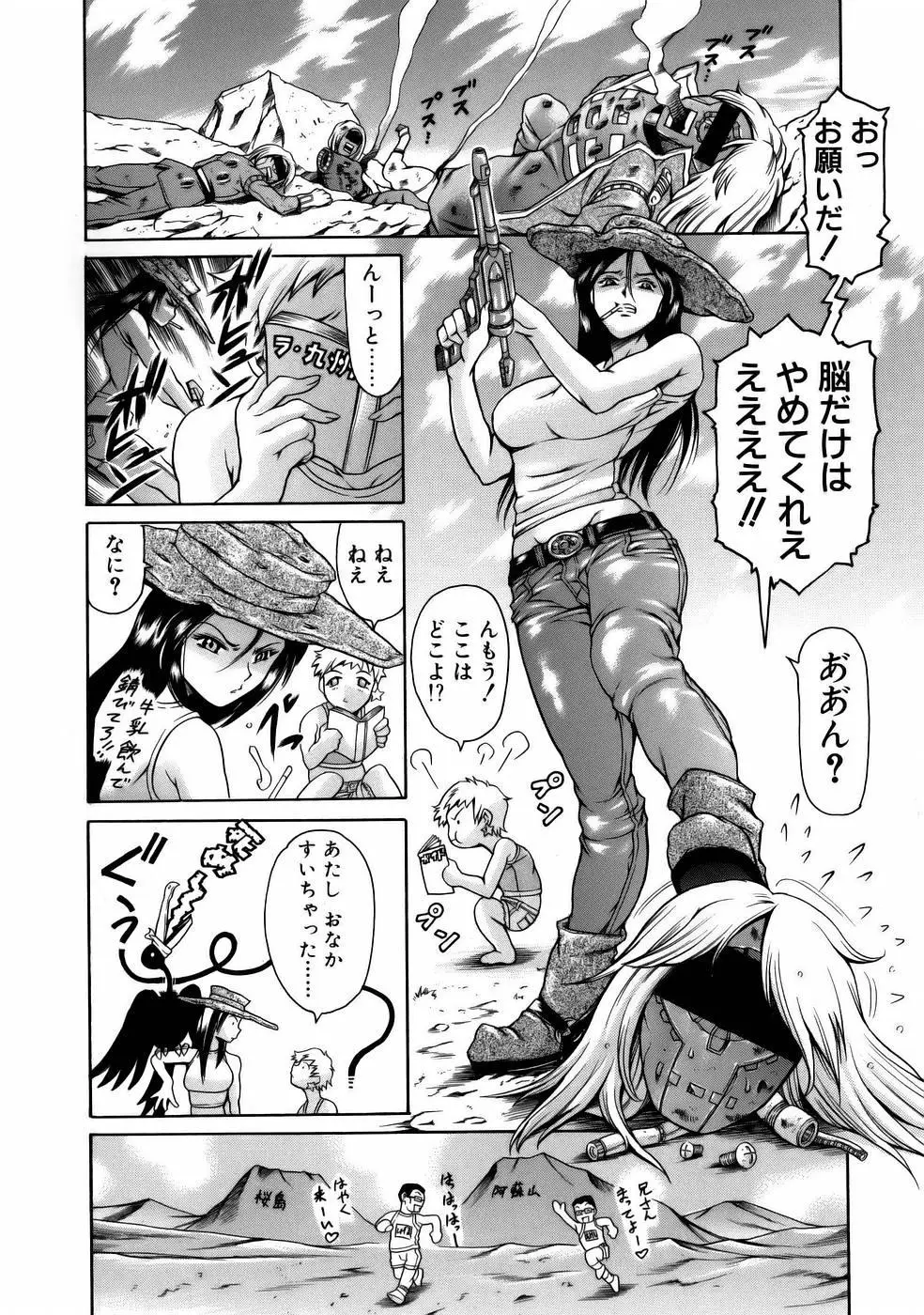 Page 182