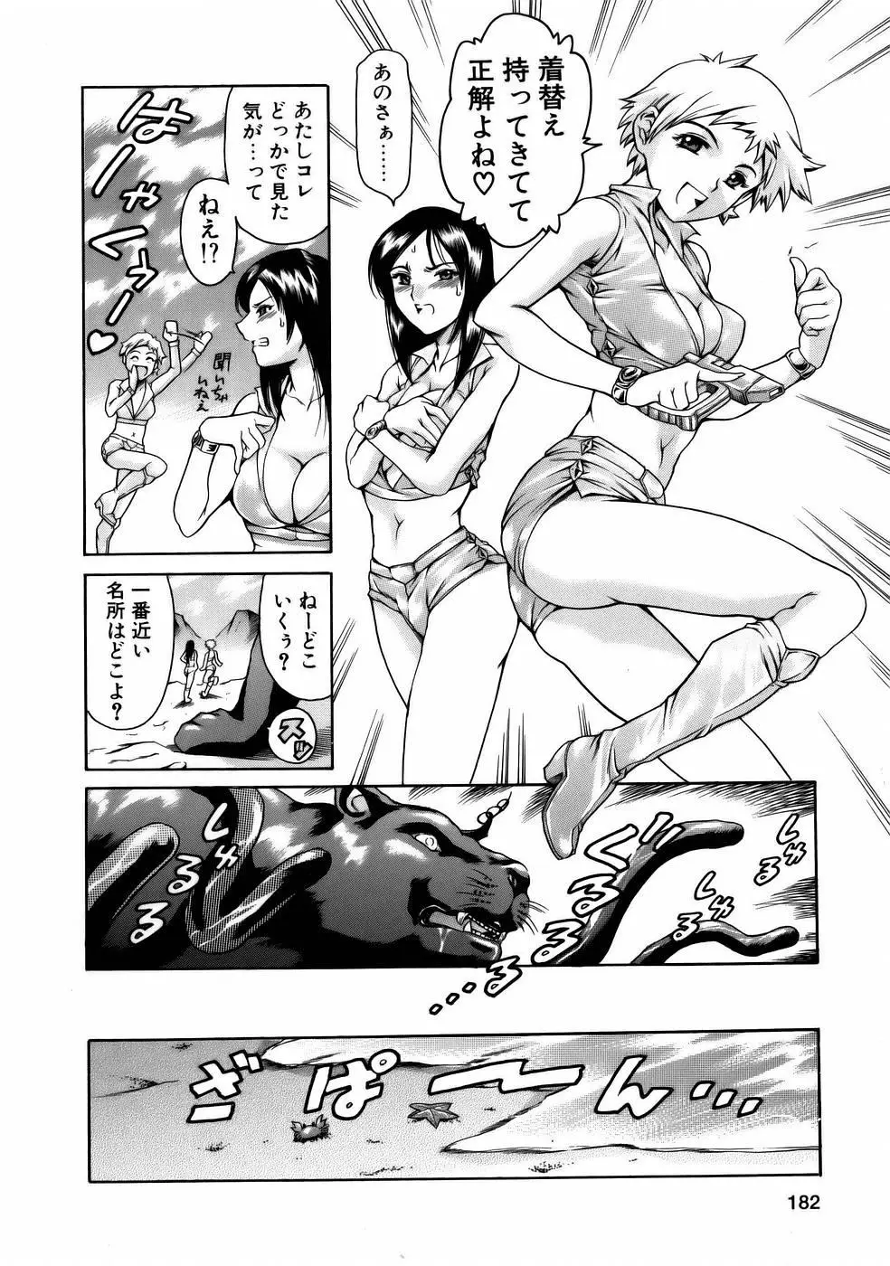 Page 184