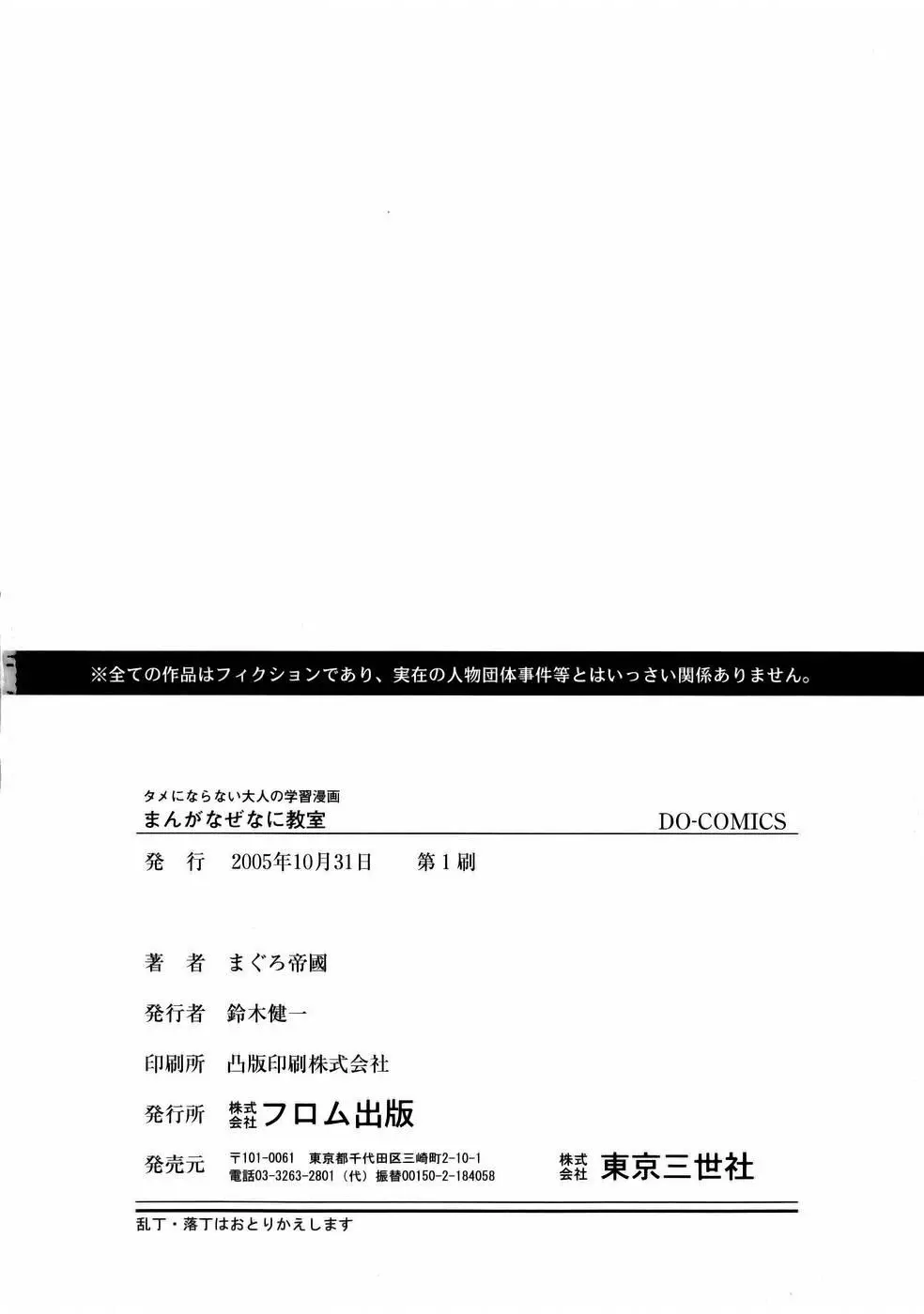 Page 196