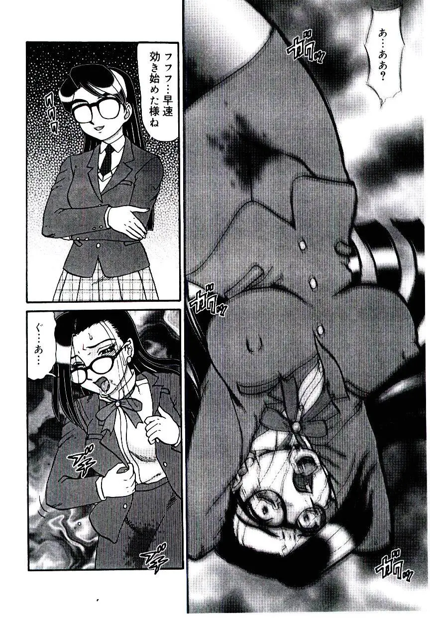 Page 103