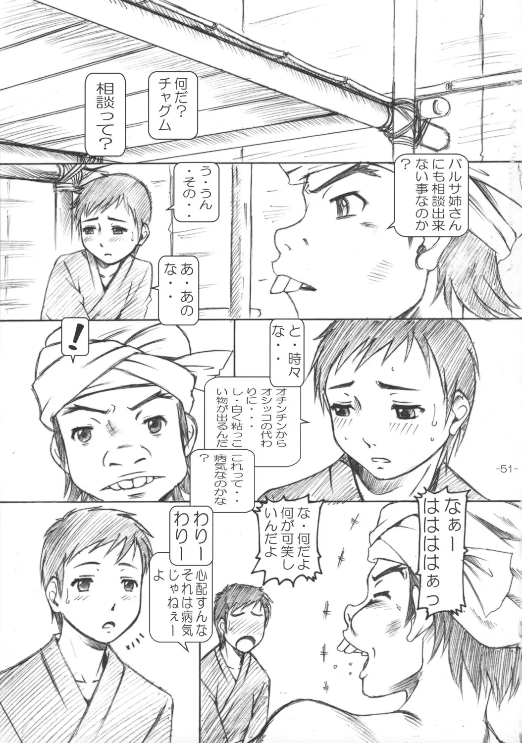 Page 50