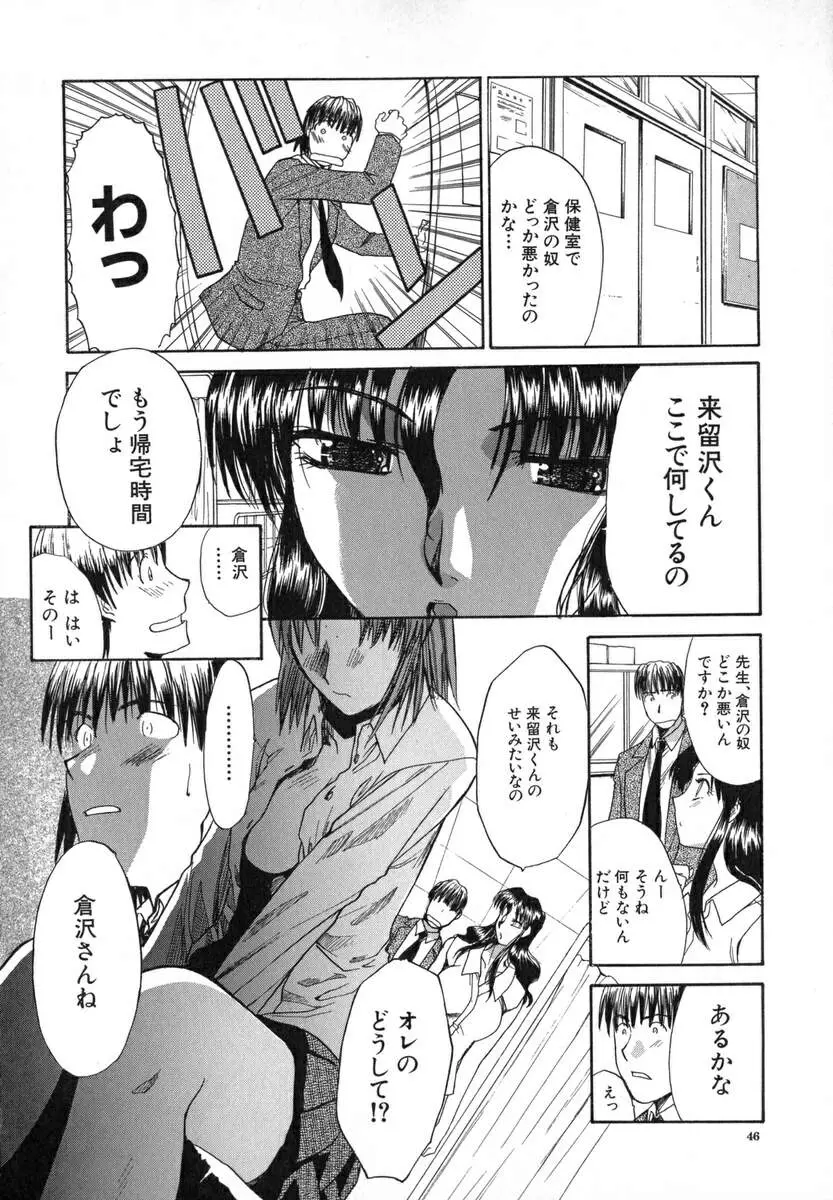 Page 49