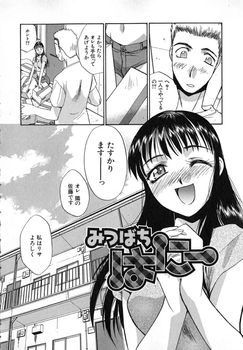 Page 165