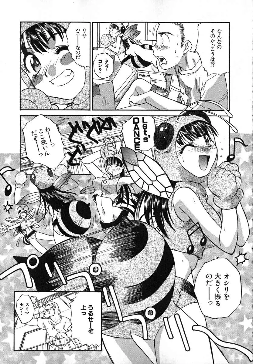 Page 168