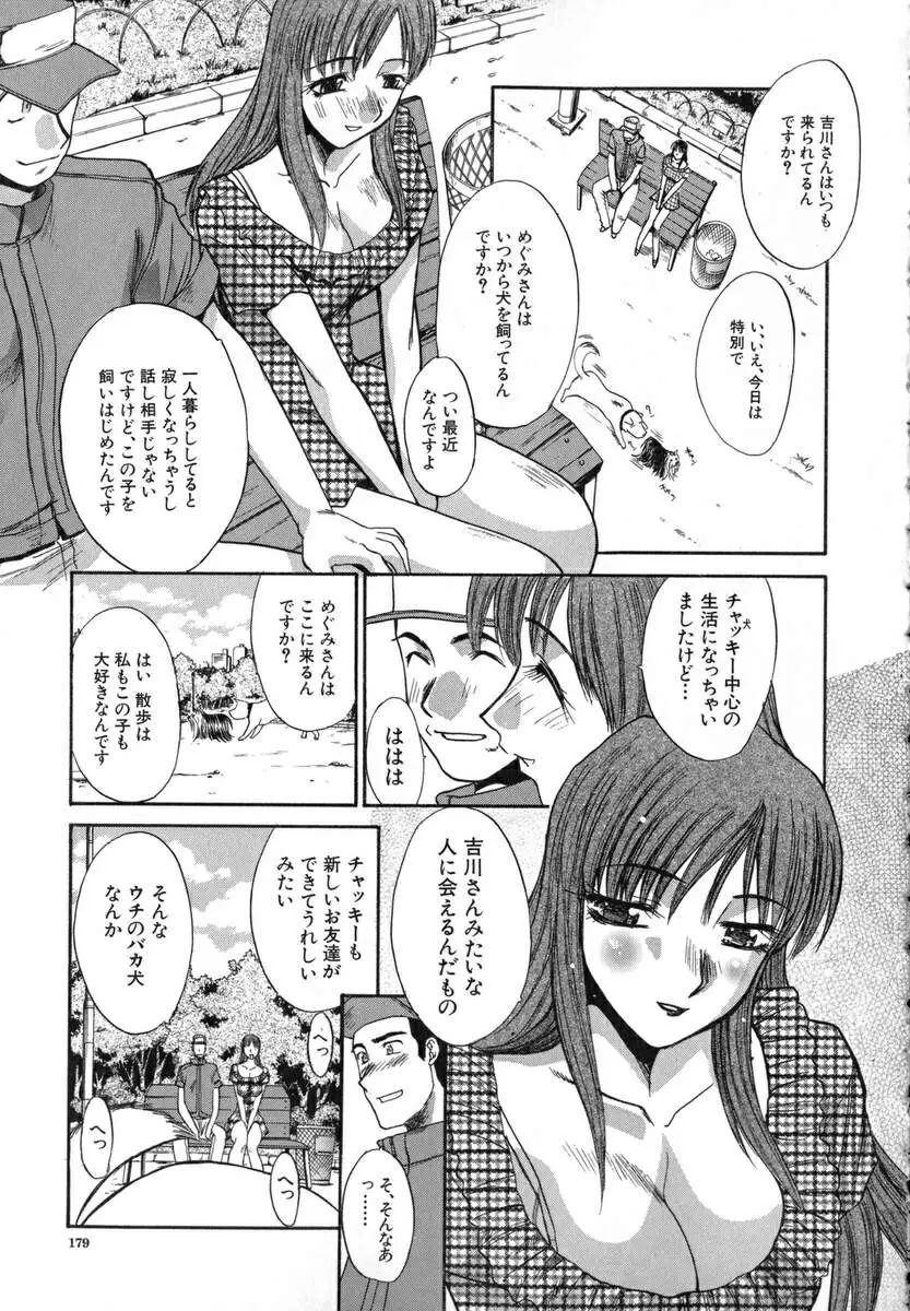 Page 182