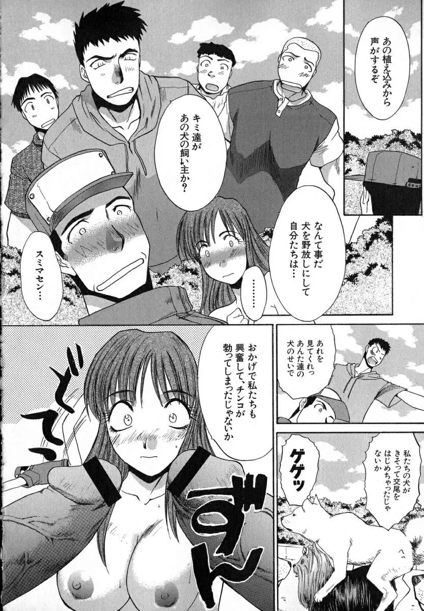 Page 191