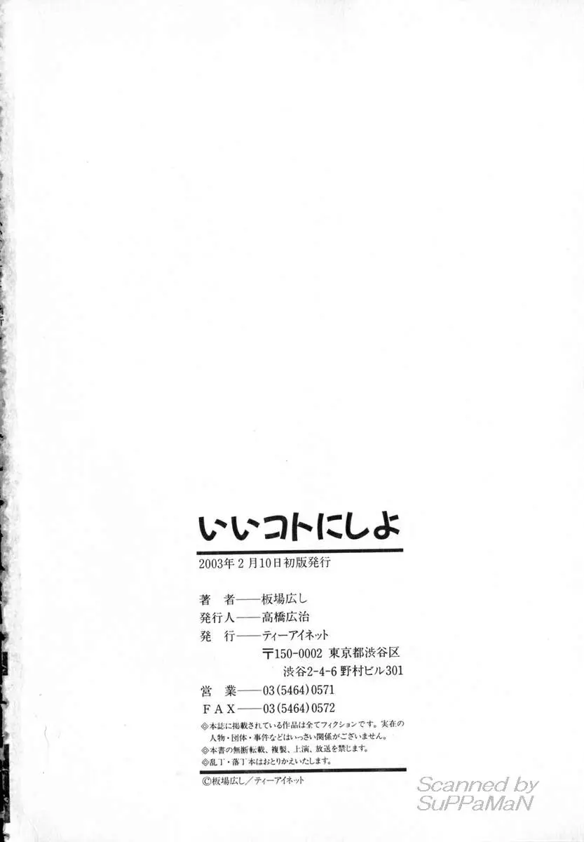 Page 219