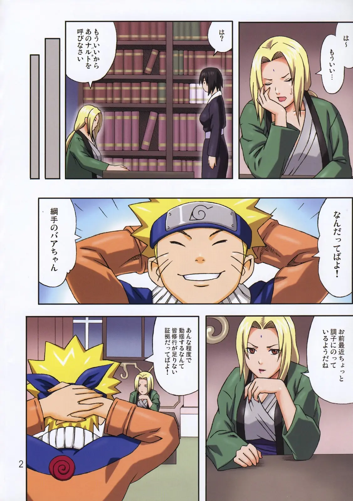 Page 4