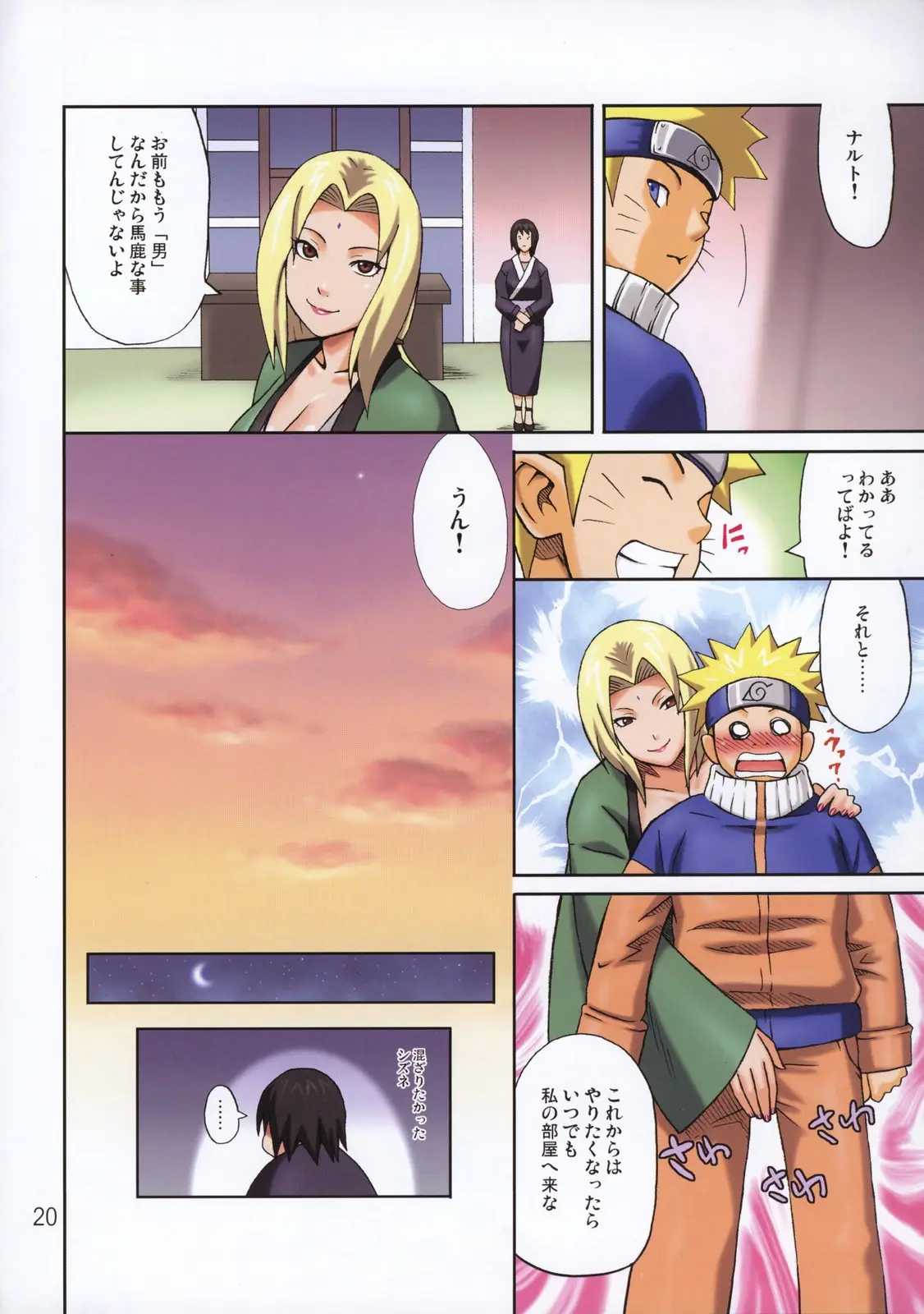 Page 22