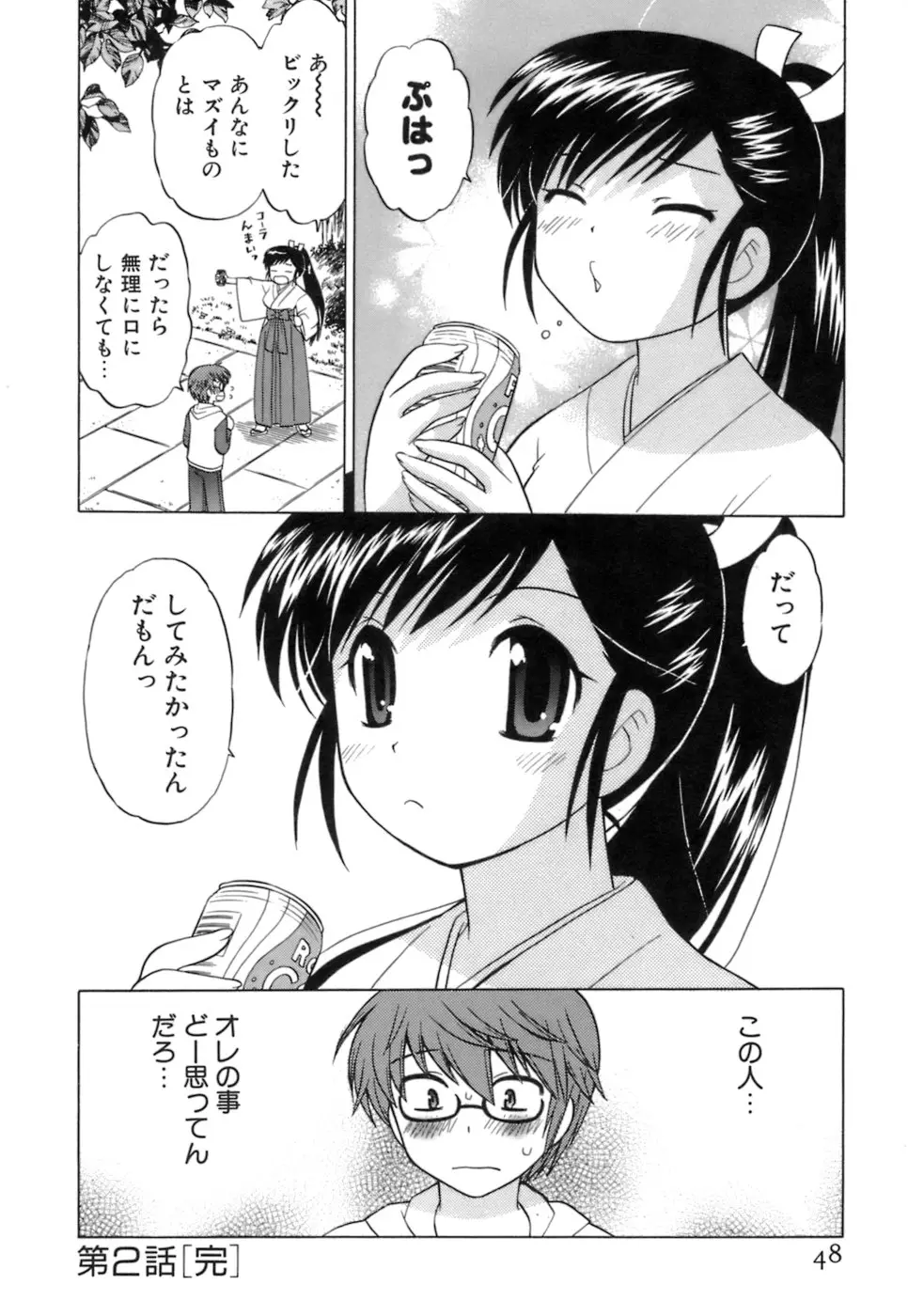 Page 50