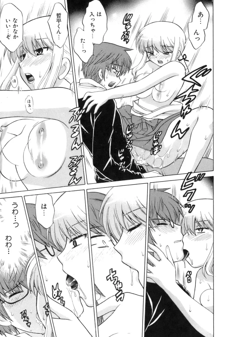 Page 65