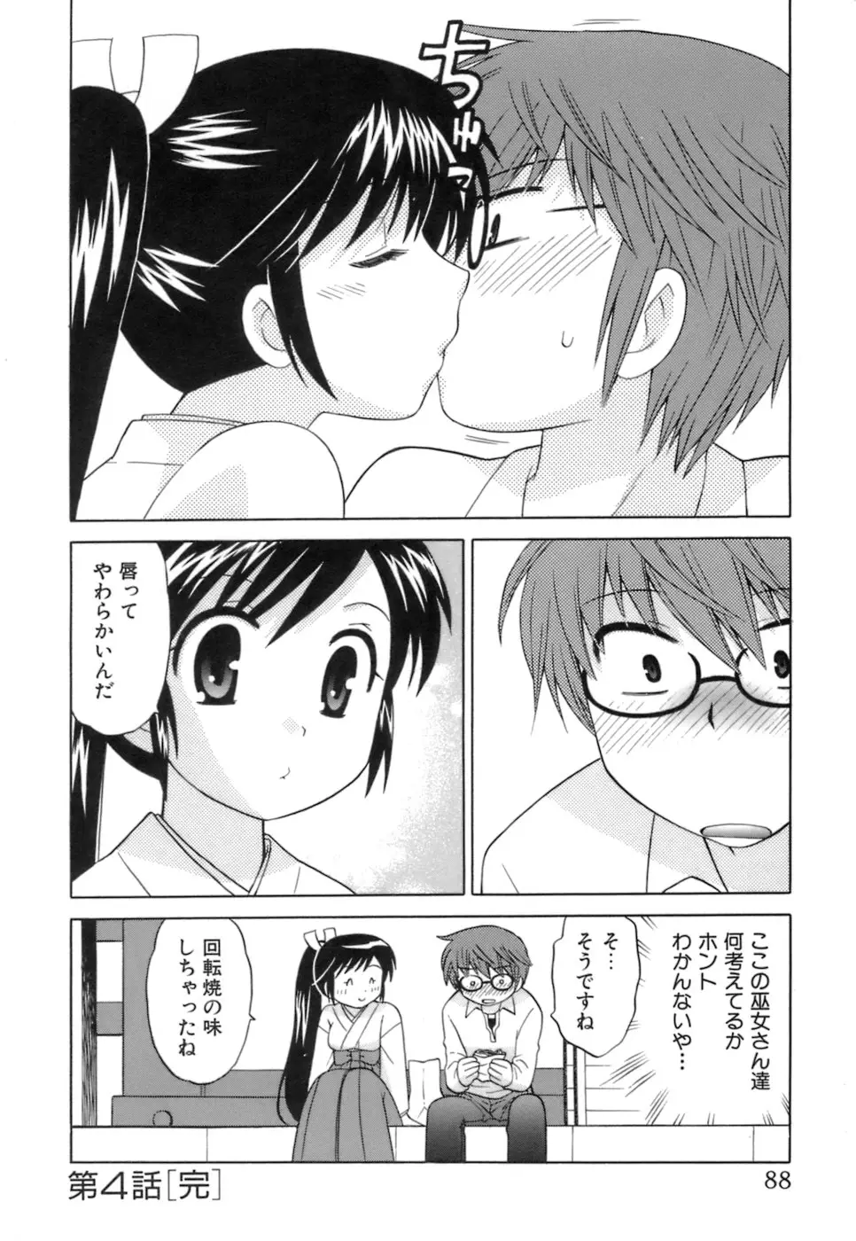 Page 90