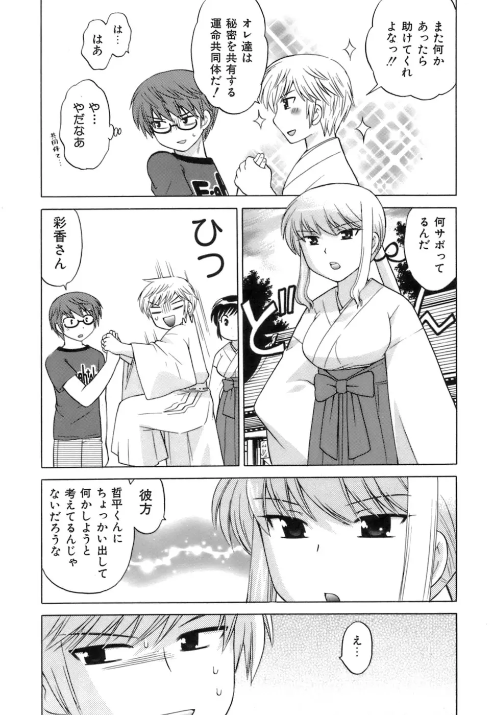 Page 114
