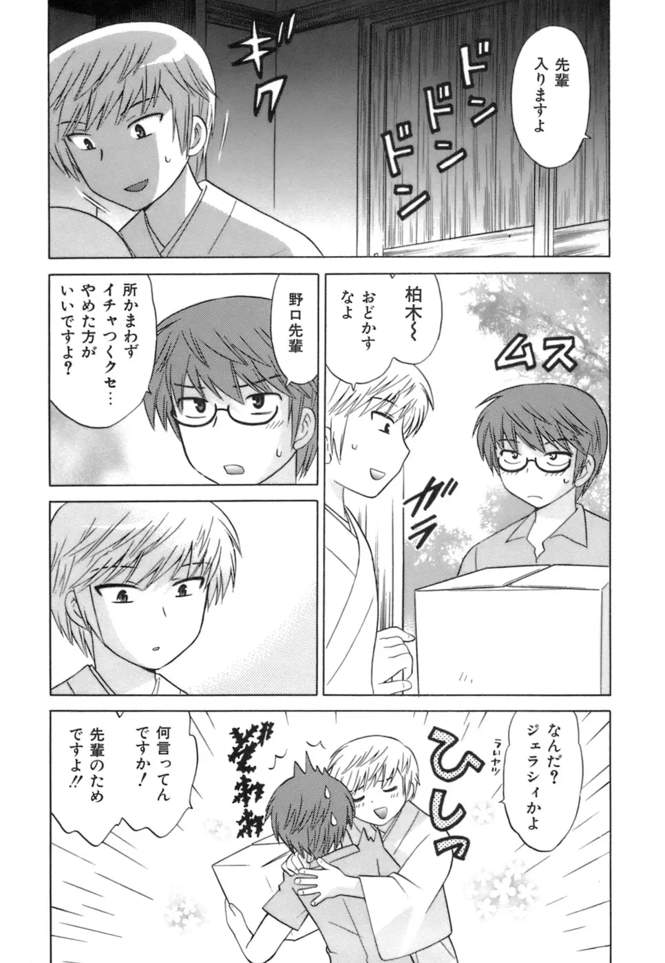 Page 135