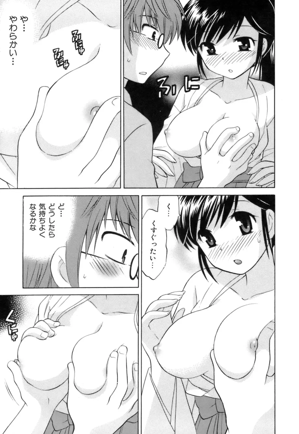 Page 145