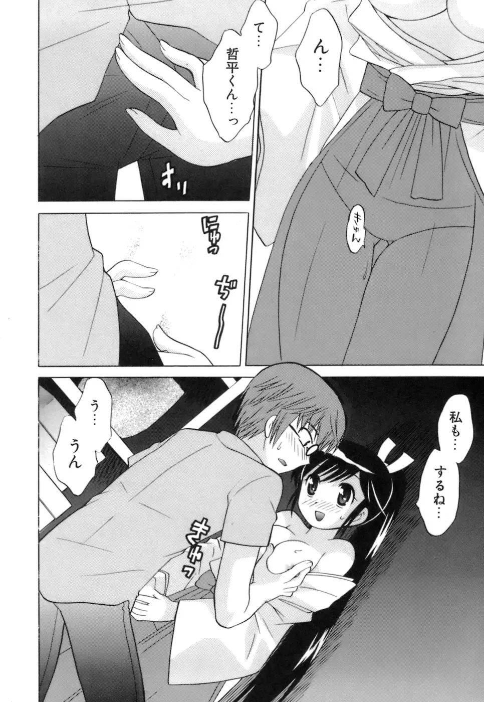 Page 148