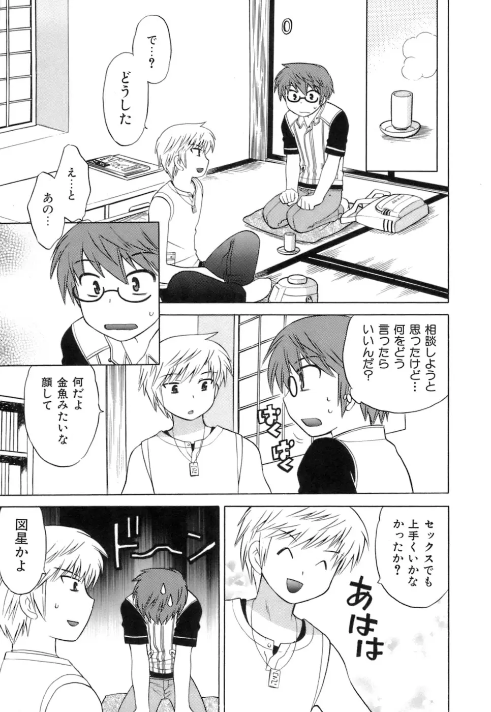 Page 157