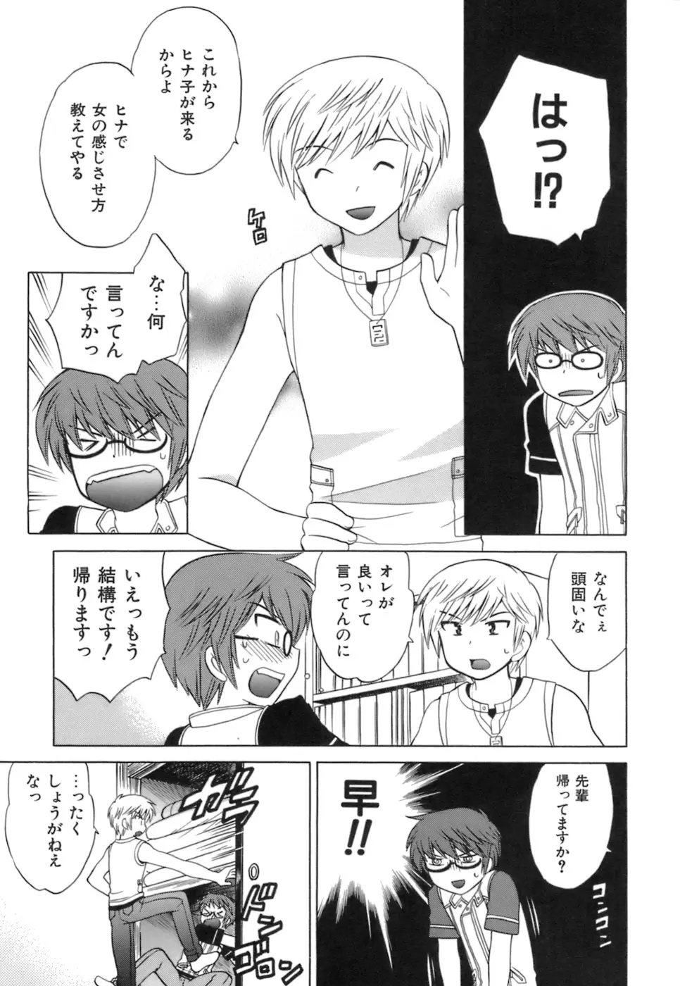 Page 159