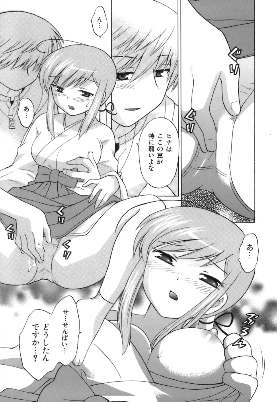 Page 163