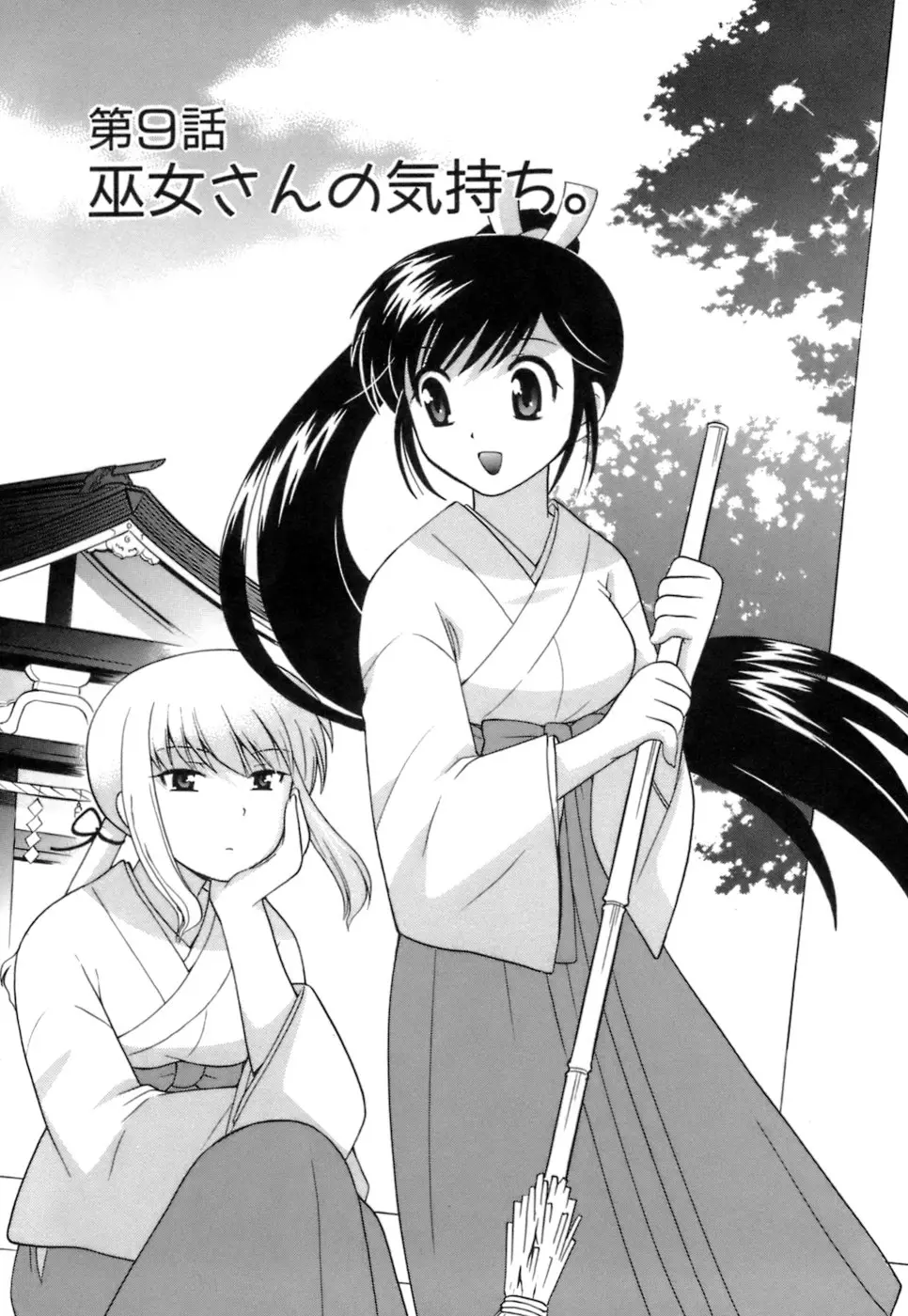 Page 173