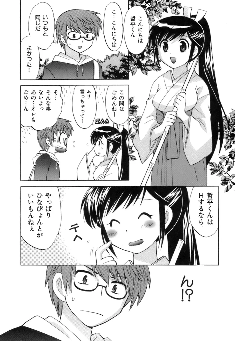Page 177