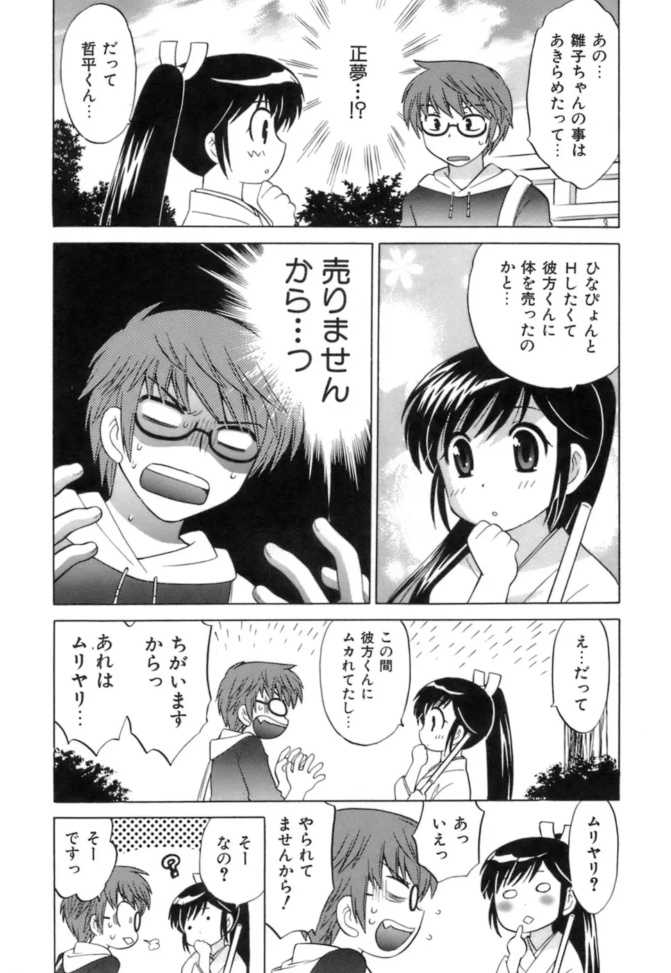 Page 178