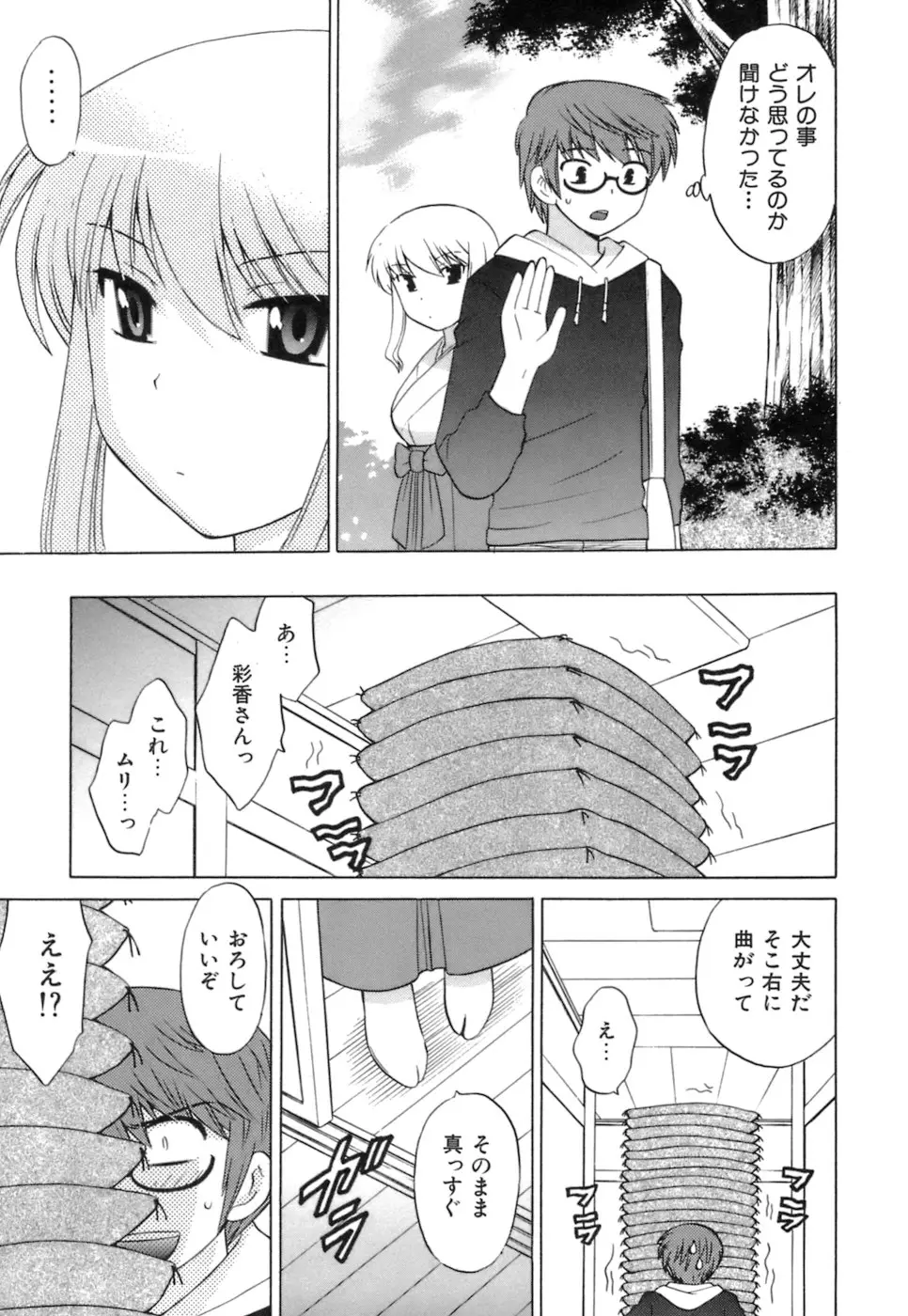 Page 181