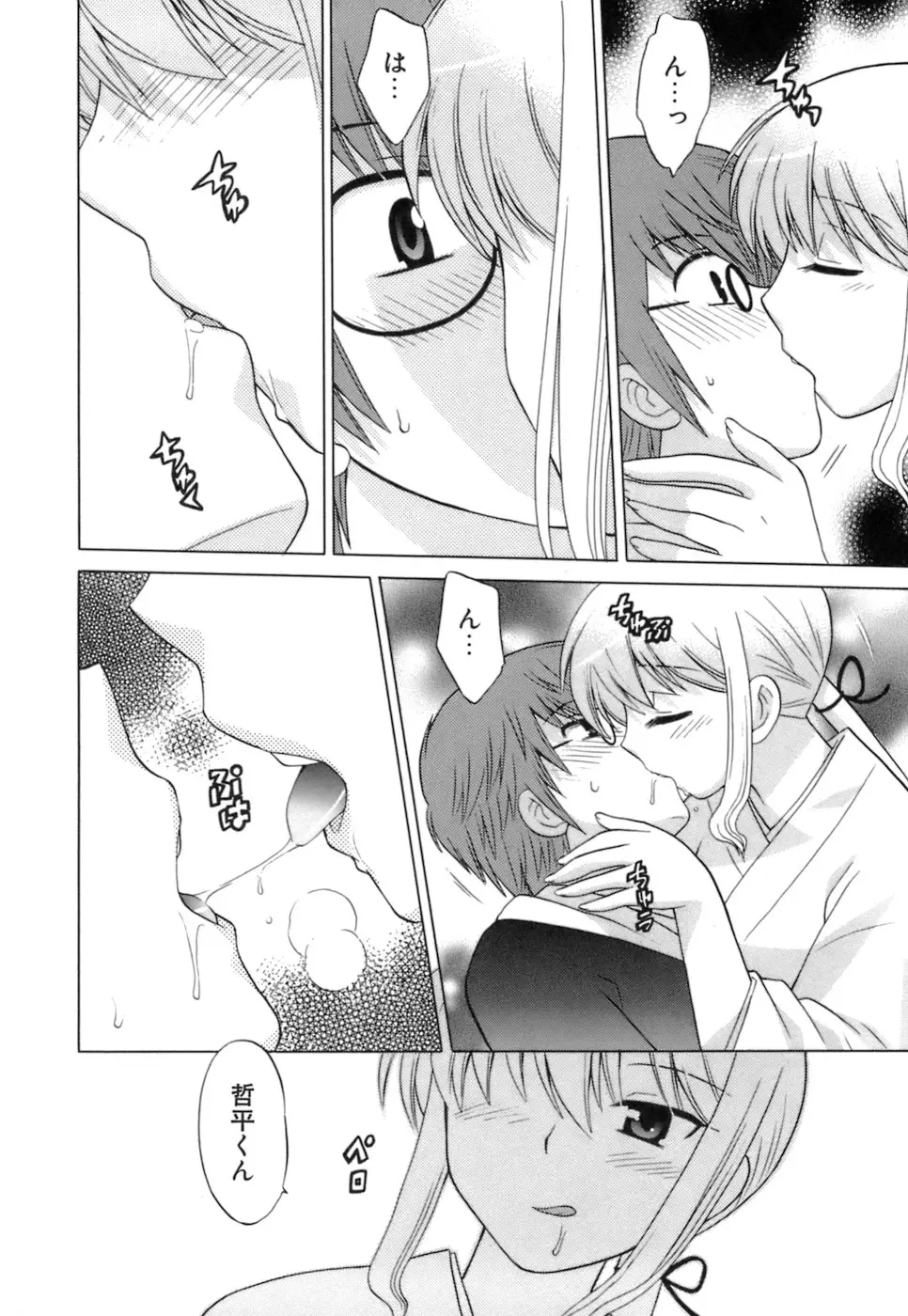 Page 184