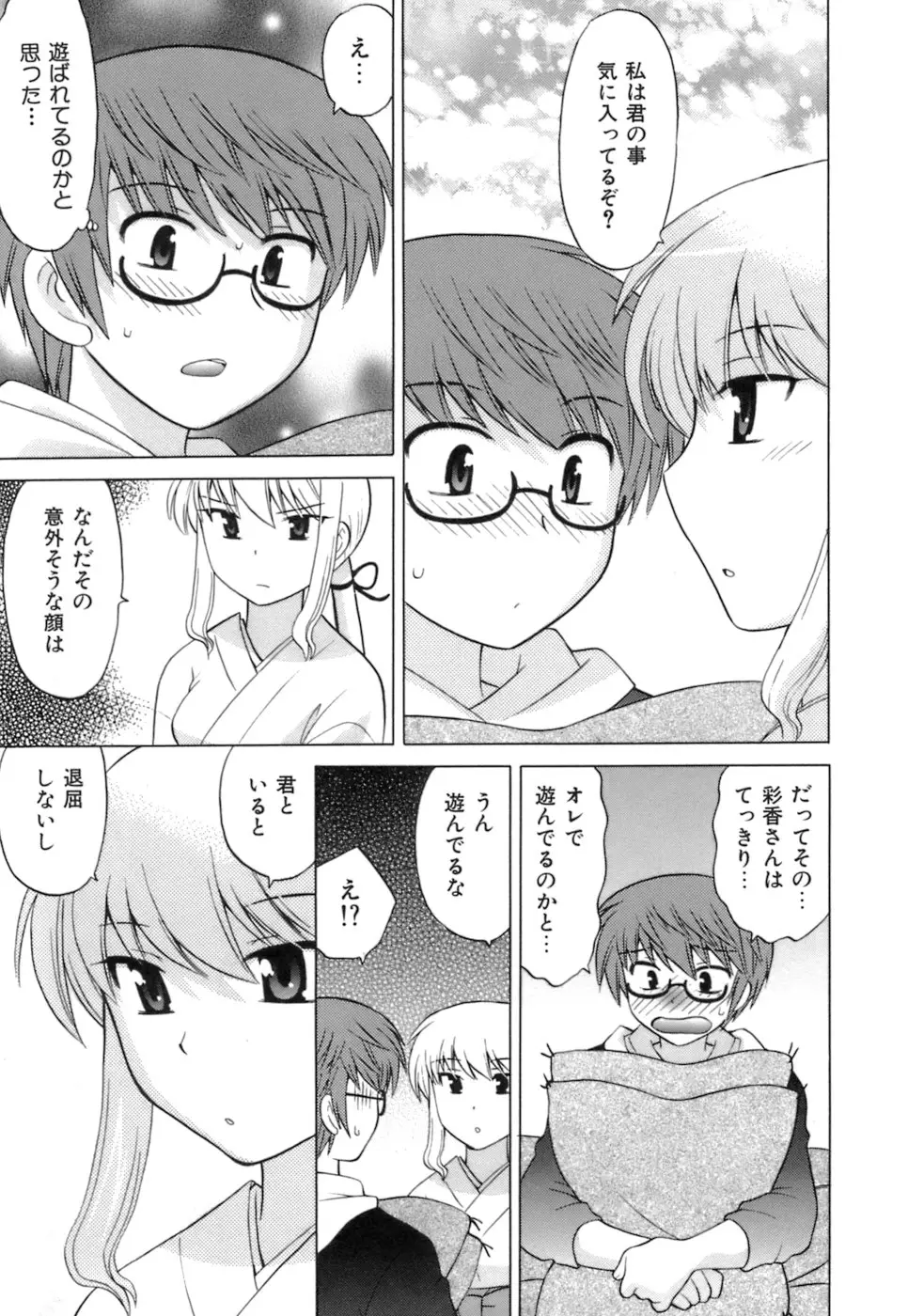 Page 185