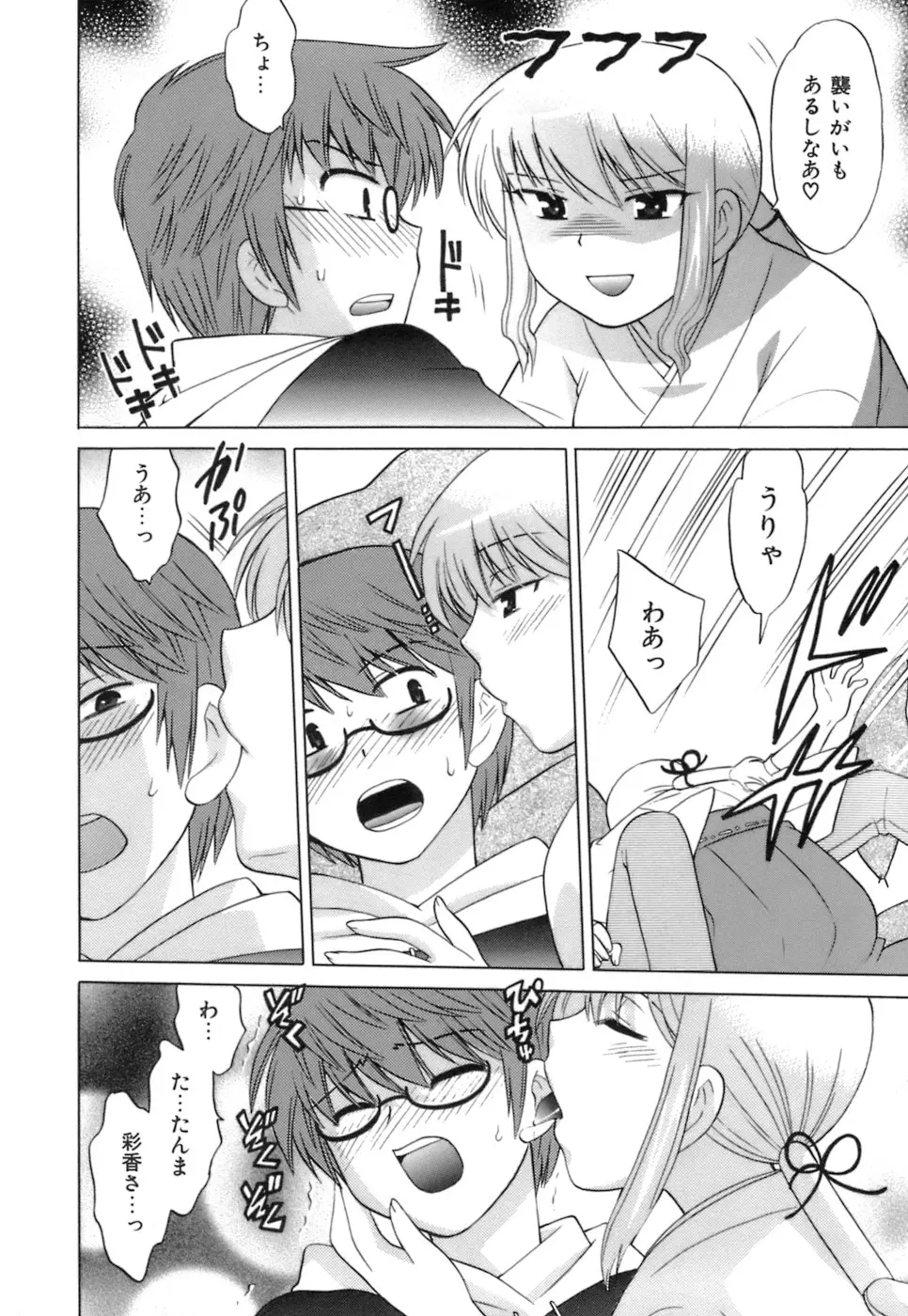 Page 186