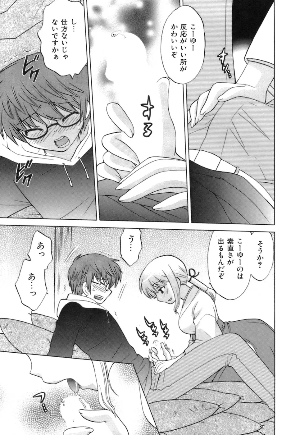 Page 187