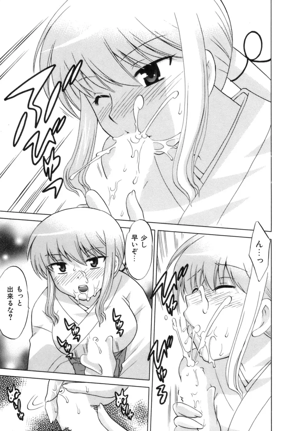 Page 189