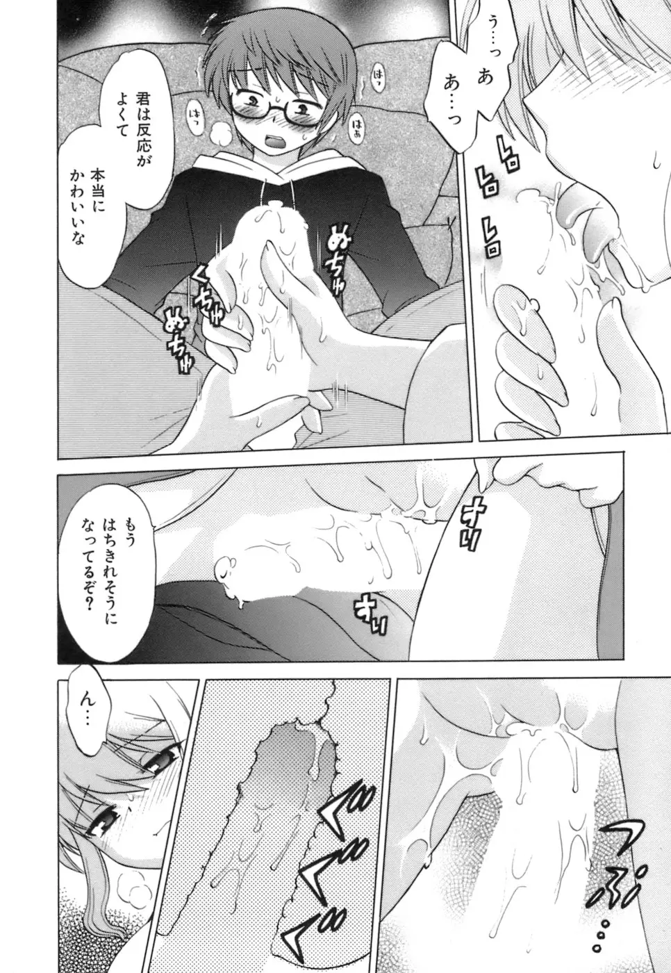 Page 190